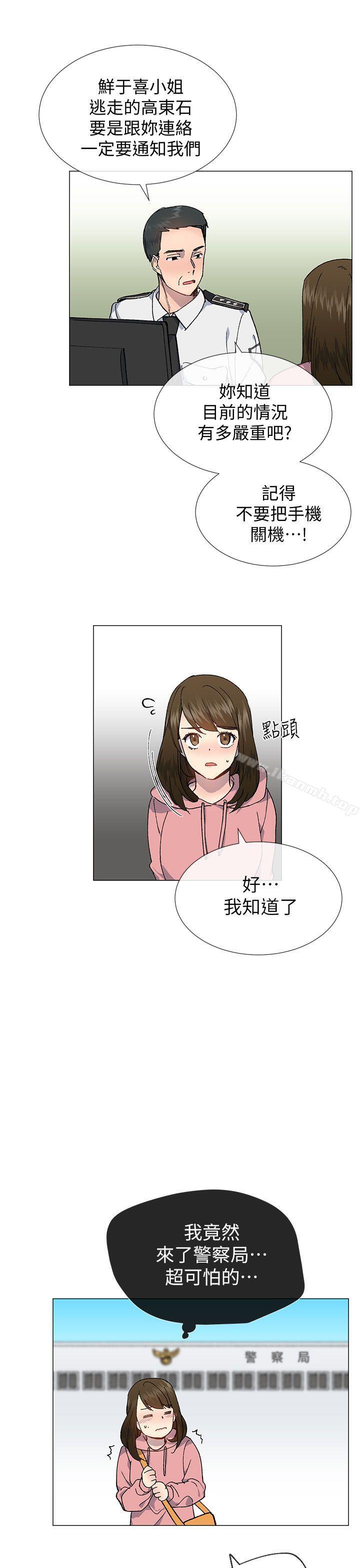 第26话 - 第4.jpg页