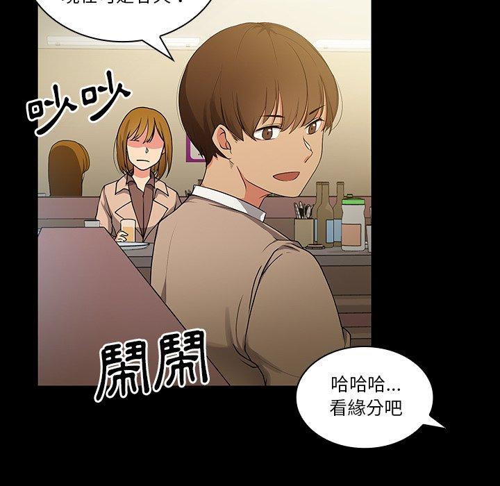 第5话 - 第83.jpg页