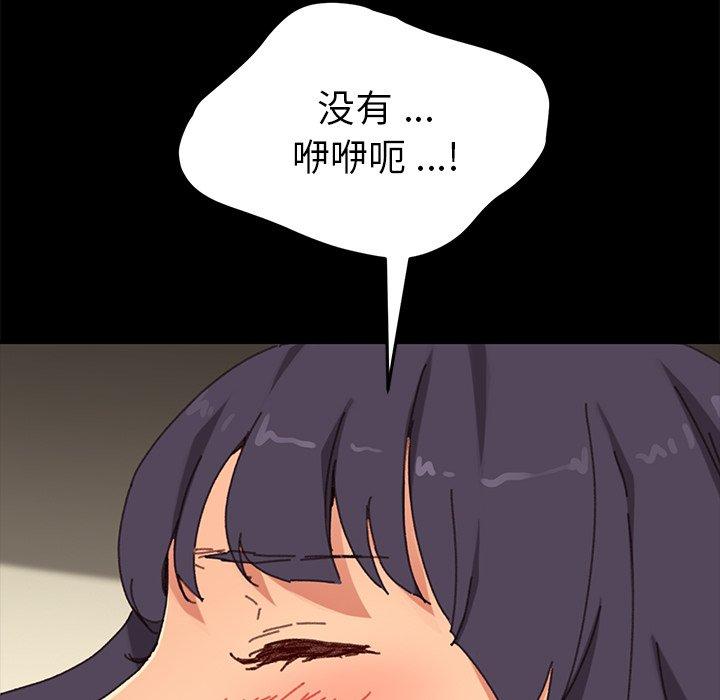 第36话 - 第43.jpg页