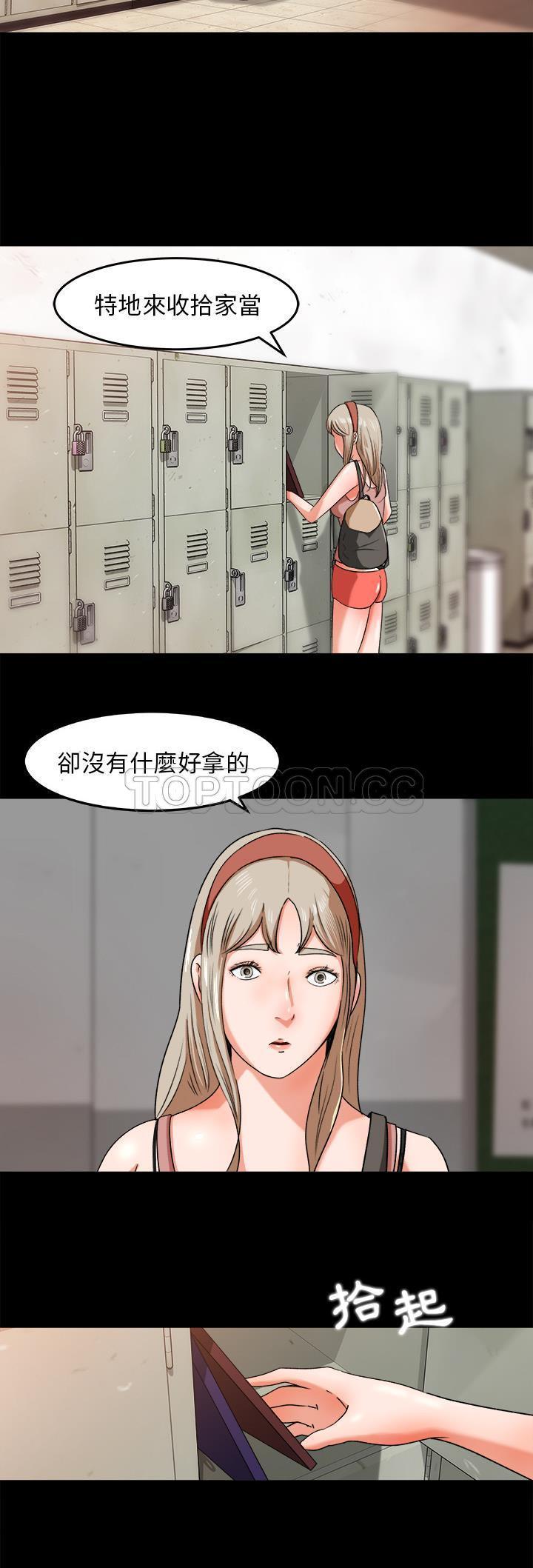 第 27 话 - 第5.jpg页