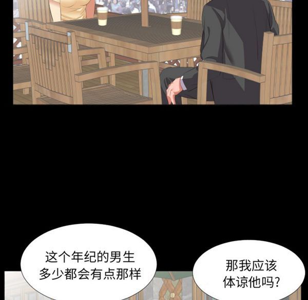第 13 话 - 第77.jpg页