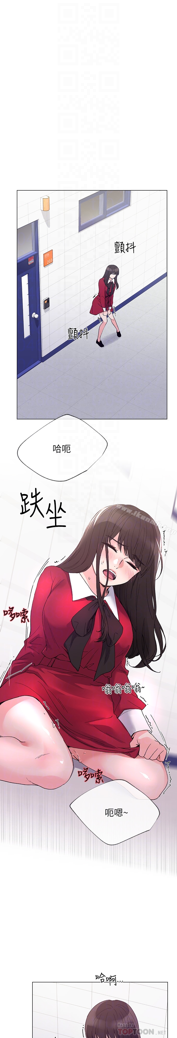 第38話-丹雅的身體受到赫洲控制 - 第25.jpg页