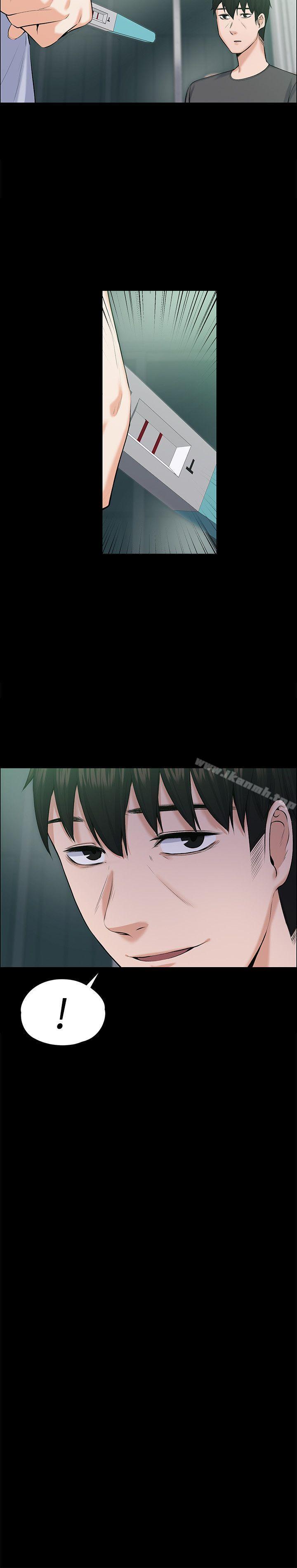 第29話 - 妳懷的是誰的孩子? - 第15.jpg页