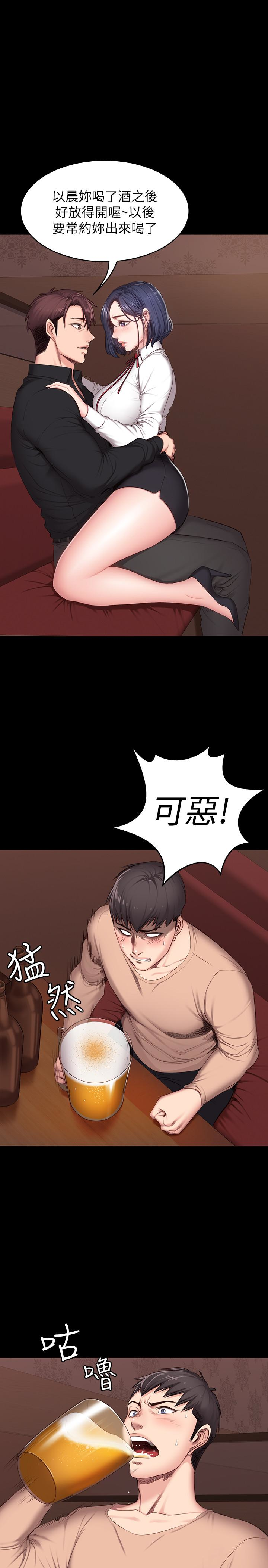 第11話-危險的國王遊戲 - 第18.jpg页