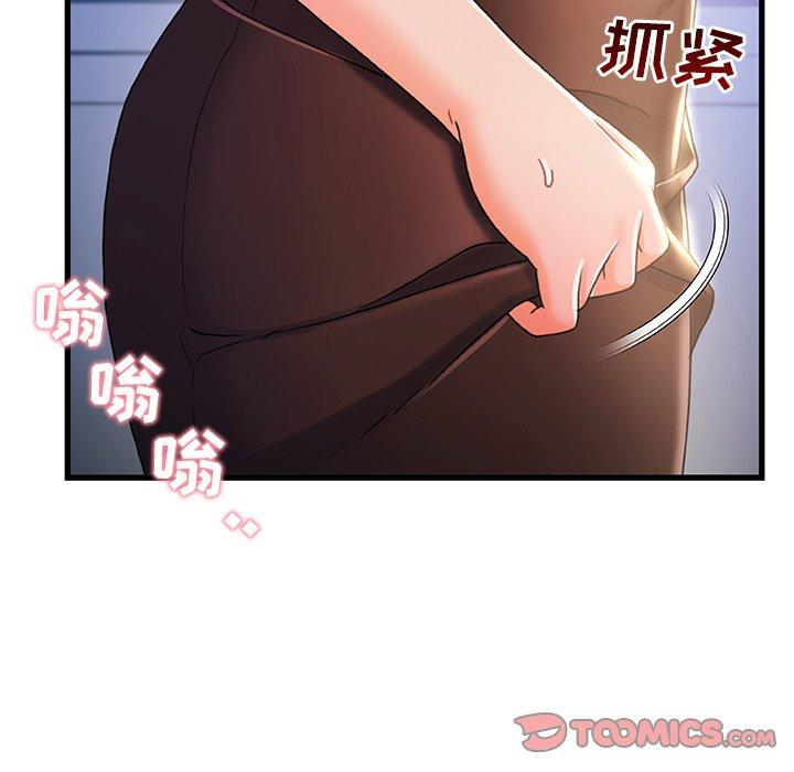 第 23 话 - 第15.jpg页