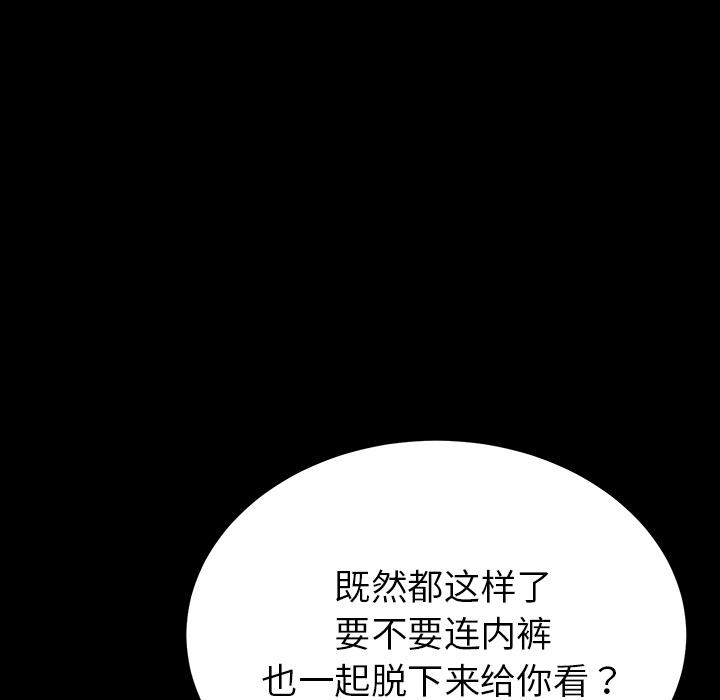 第1话 - 第191.jpg页