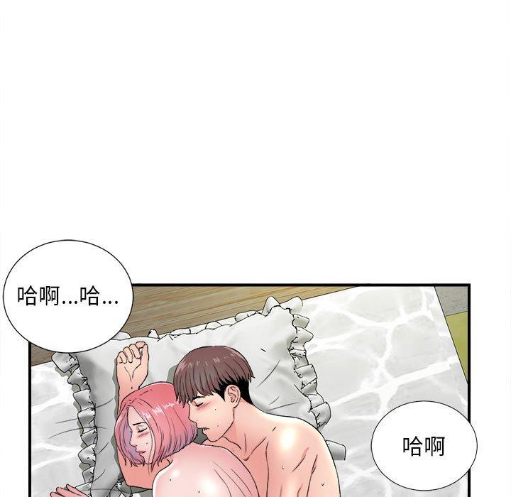 第 4 话 - 第69.jpg页