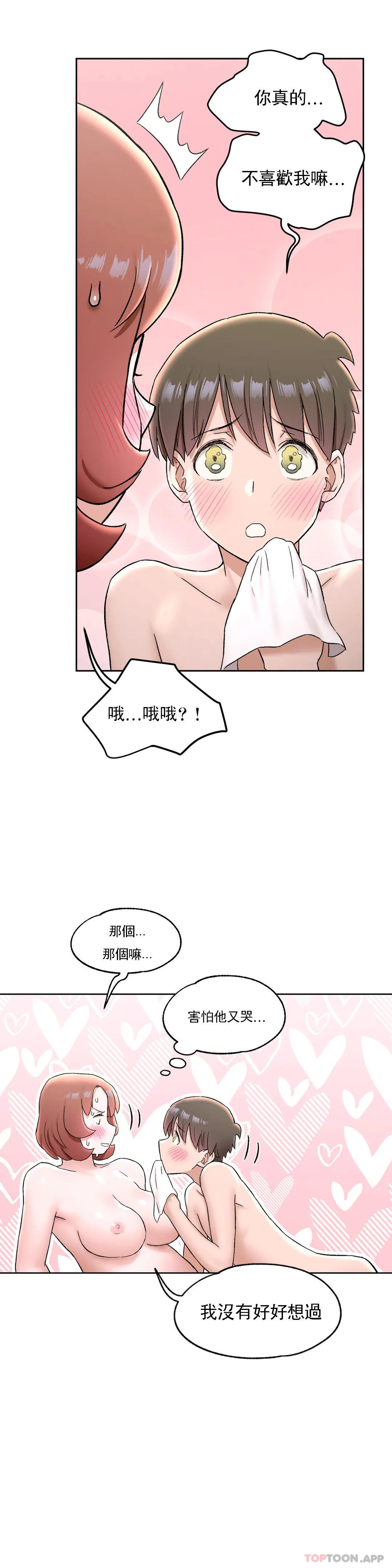 第68话 - 第9.jpg页