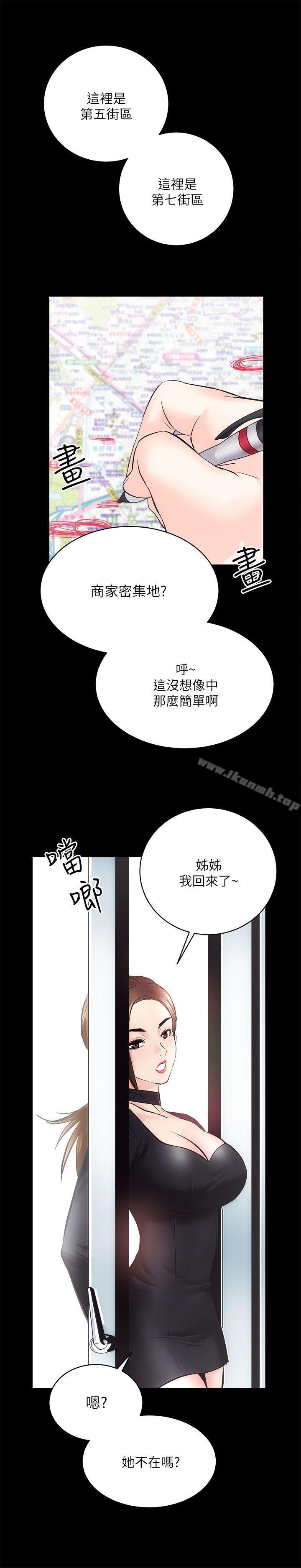 第9话 - 第23.jpg页
