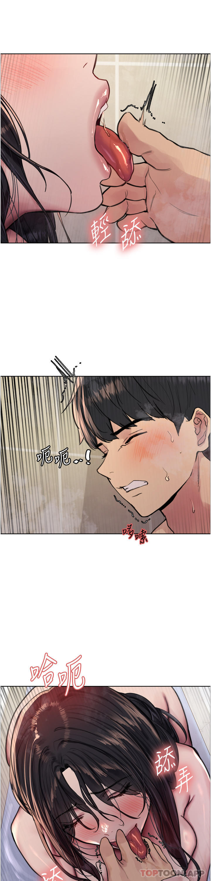 第53话-老公，填满我!!♥ - 第20.jpg页
