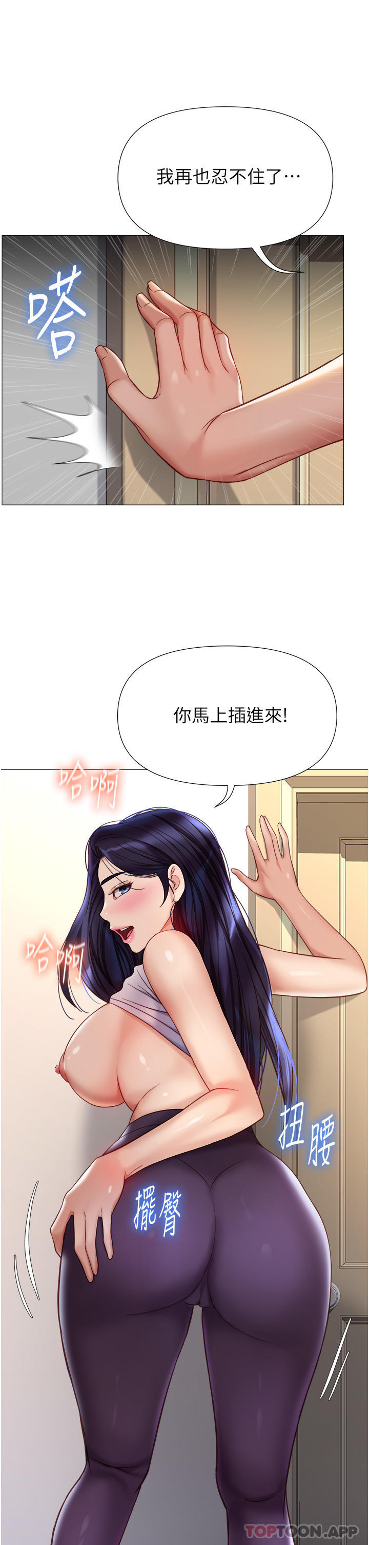 第100话-剑拔弩张的争夺战 - 第27.jpg页