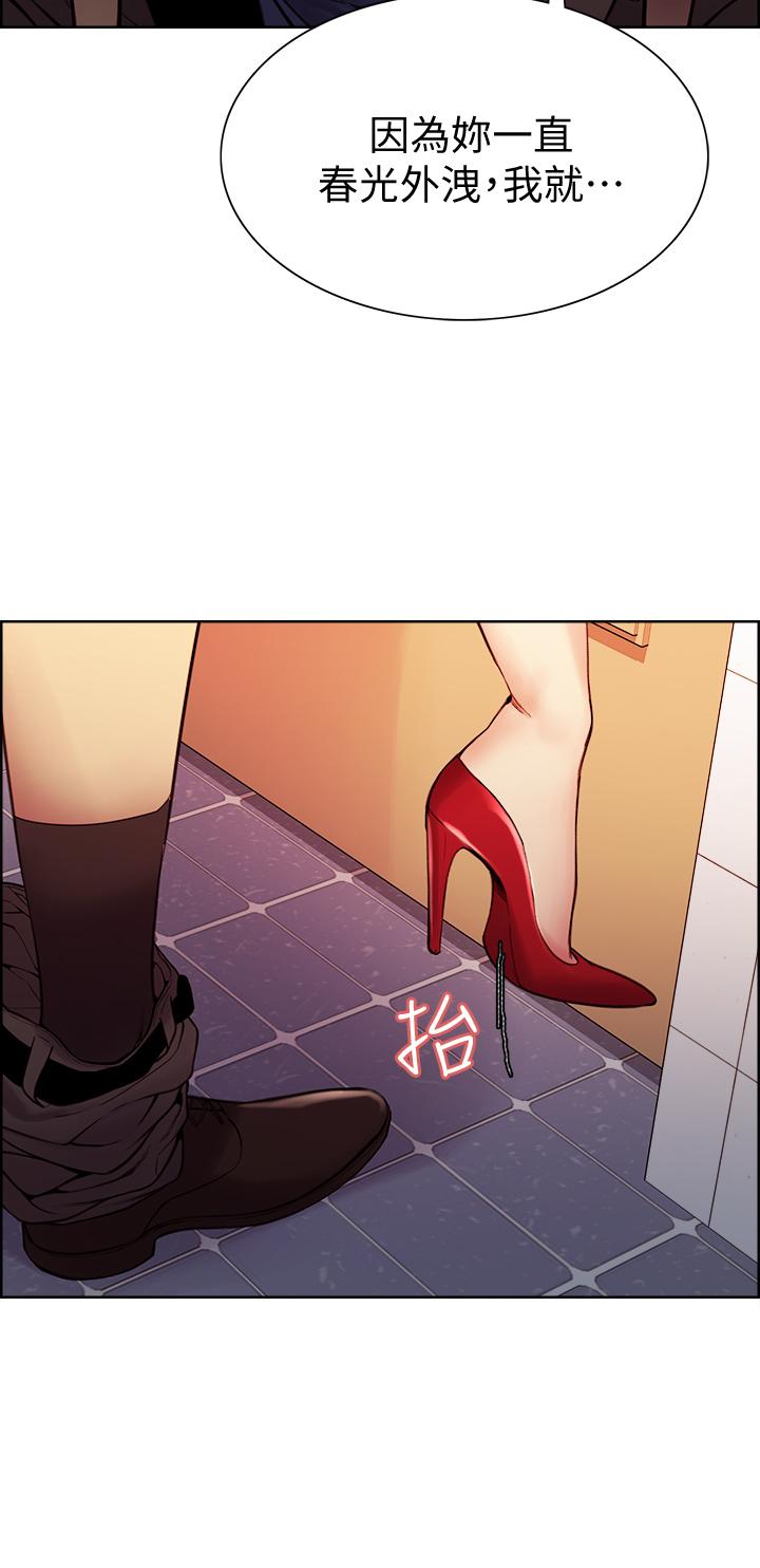 第63话-不想失去的女人 - 第37.jpg页