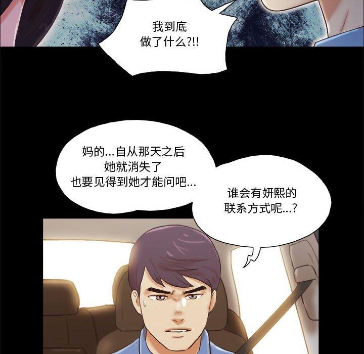 第32话 - 第17.jpg页