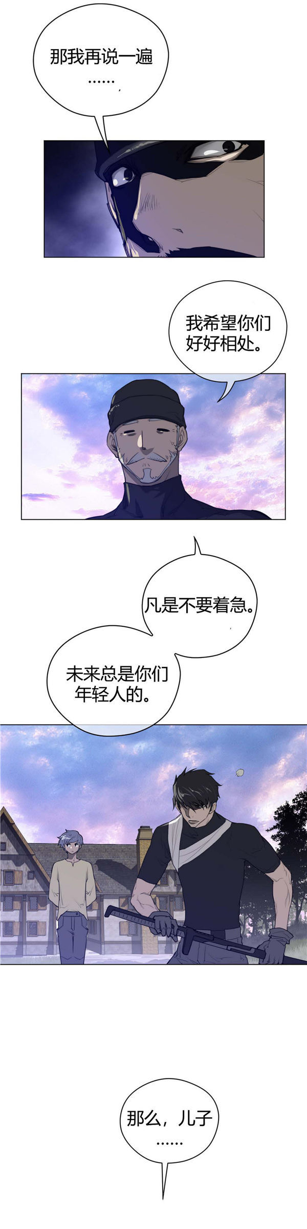 第 43 话 - 第12.jpg页