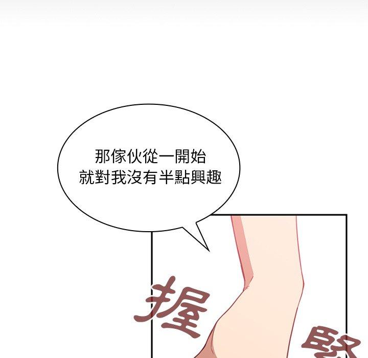 第18话 - 第63.jpg页