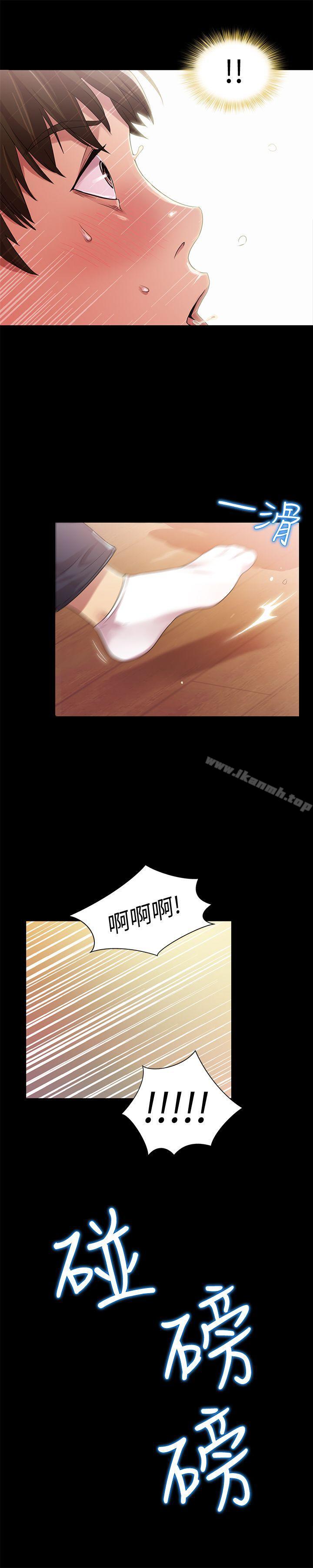 第13話-肉體的安慰 - 第18.jpg页