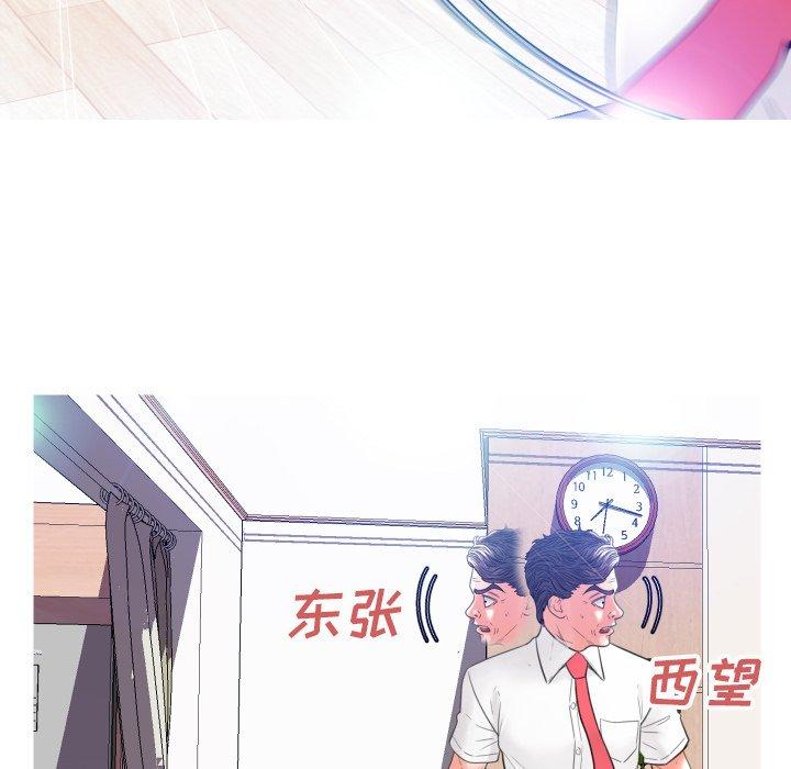 第 4 话 - 第98.jpg页