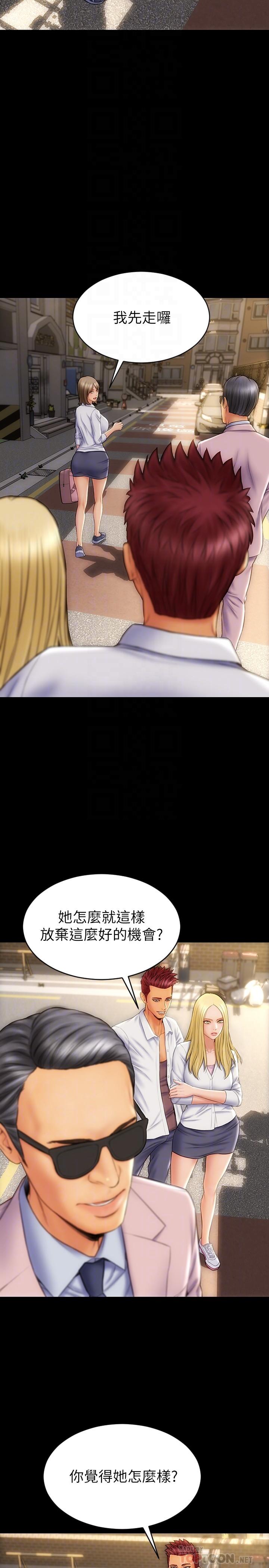 第9話-寧寧的態度180度大轉變 - 第6.jpg页