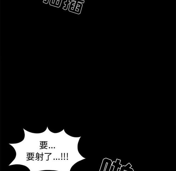 第 4 话 - 第47.jpg页