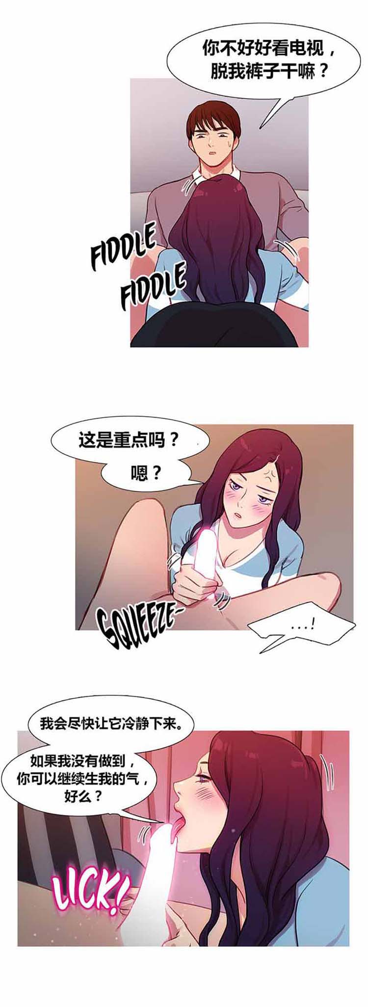 第 34 话 - 第21.jpg页