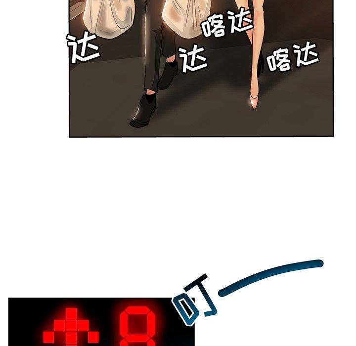 第 4 话 - 第61.jpg页