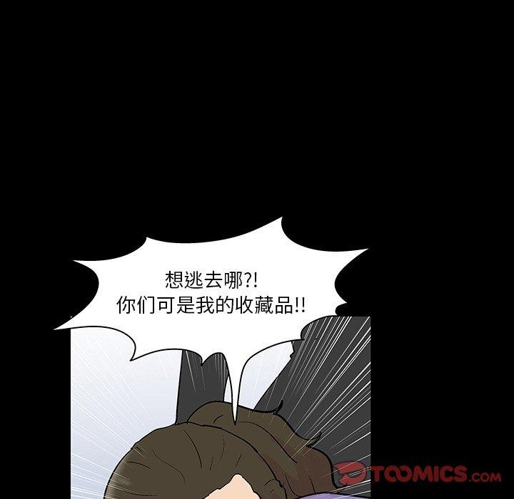 第131话 - 第70.jpg页