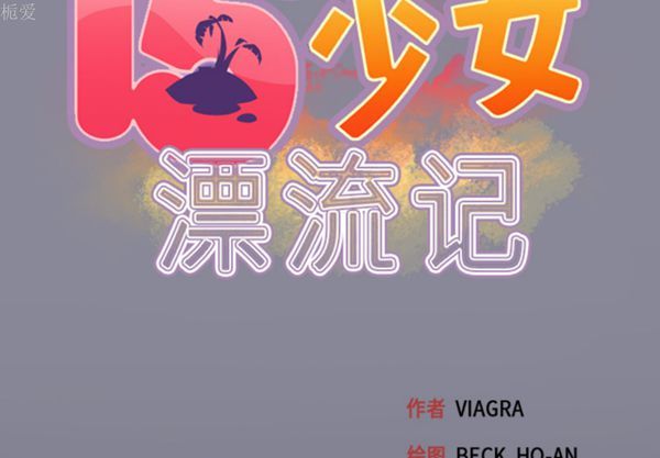 第 5 话 - 第2.jpg页