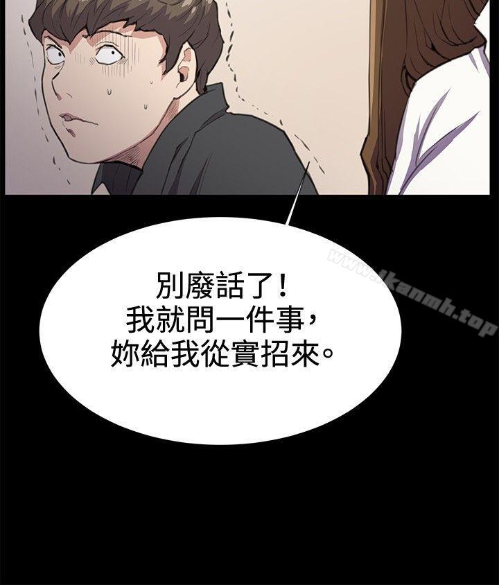 第26話 - 第23.jpg页