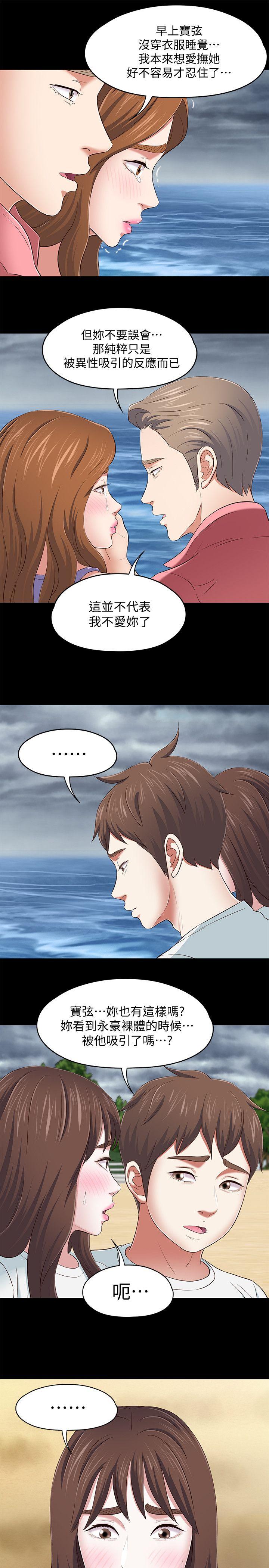 第 100 话 - 第18.jpg页