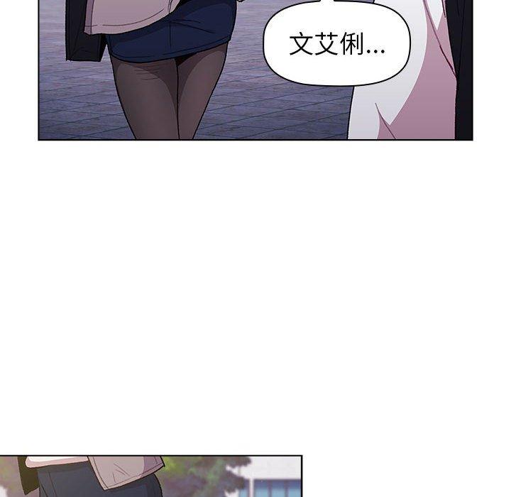 第50话 - 第132.jpg页