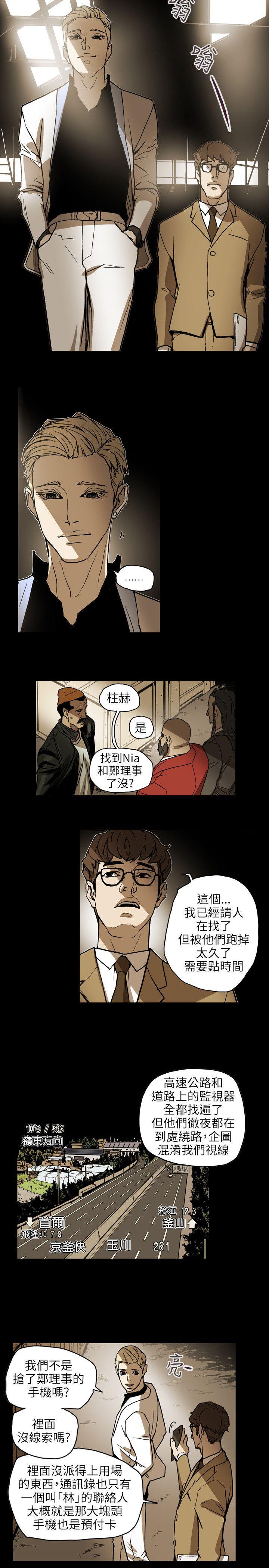 第 67 话 - 第3.jpg页