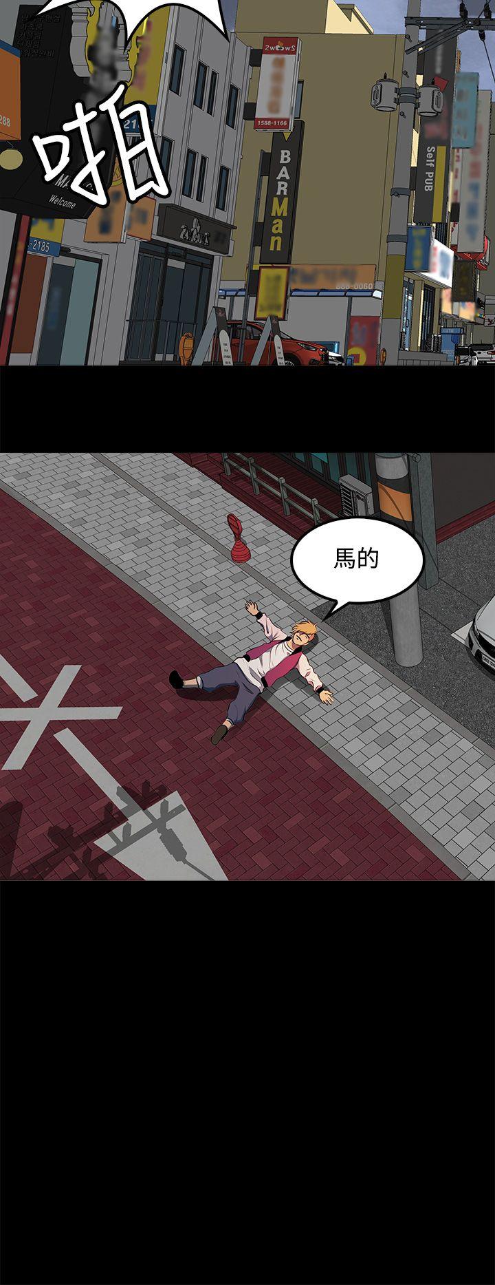 第 10 话 - 第10.jpg页