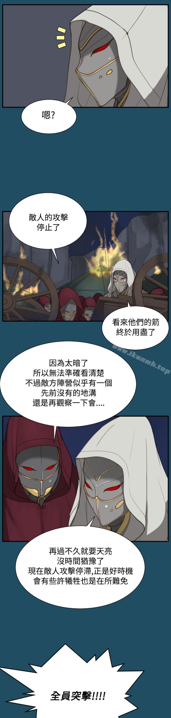 第24话 - 第20.jpg页