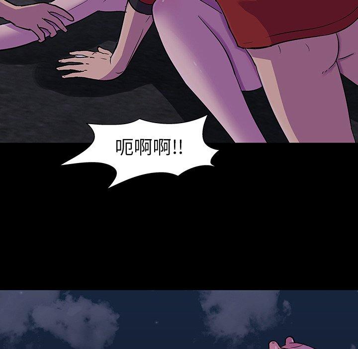 第113话 - 第77.jpg页