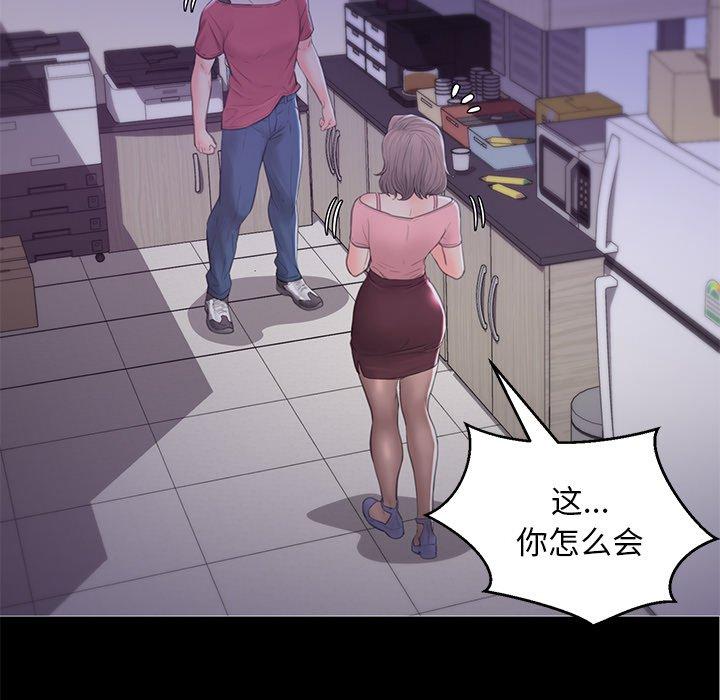 第 37 话 - 第128.jpg页