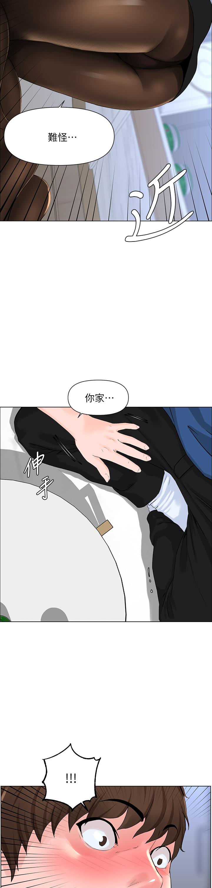第6話-你不好奇女人的身體嗎 - 第28.jpg页