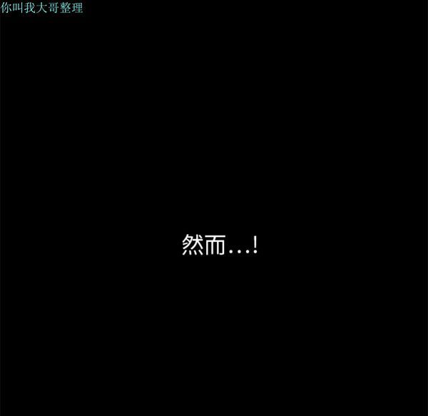第 9 话 - 第136.jpg页