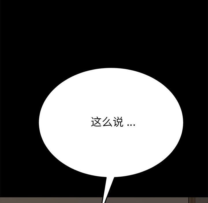 第13话 - 第46.jpg页