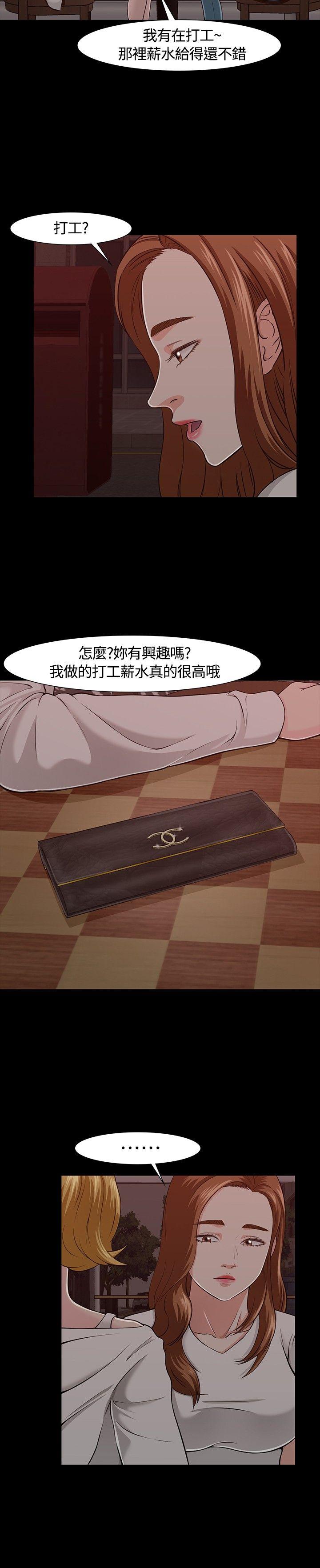 第 25 话 - 第19.jpg页