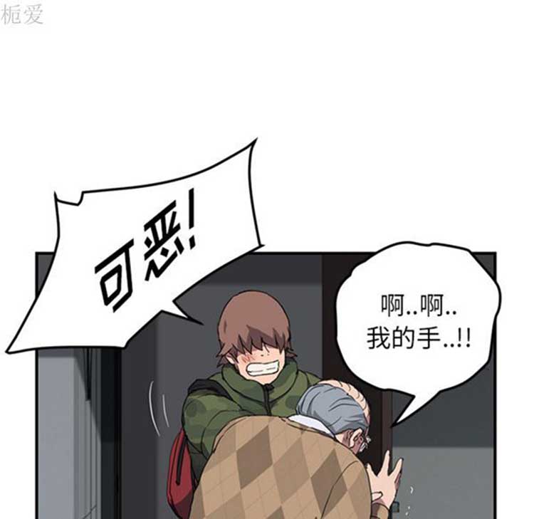第 40 话 - 第43.jpg页