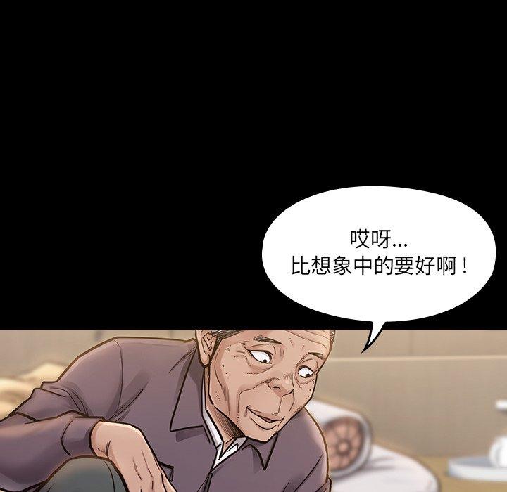 第6话 - 第116.jpg页