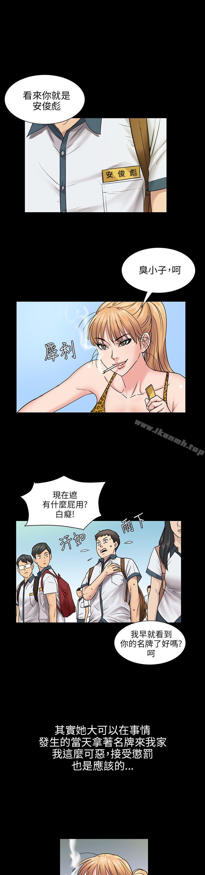 第4話 - 第16.jpg页