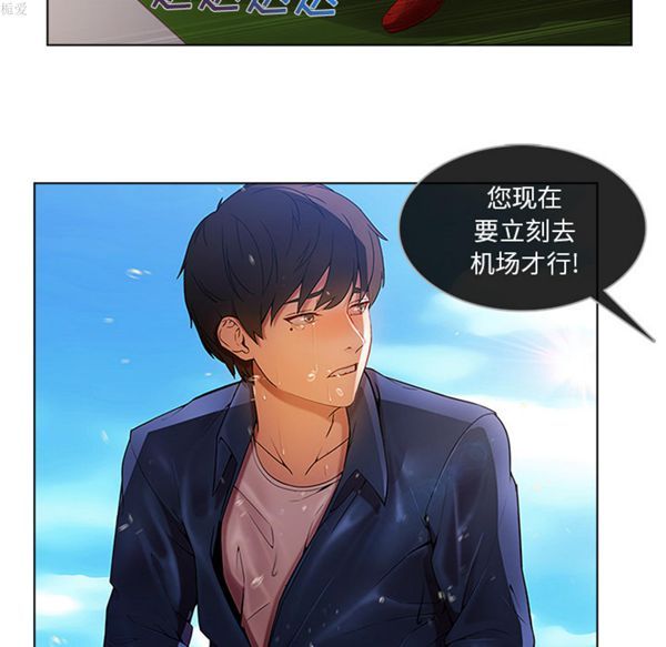 第 17 话 - 第90.jpg页