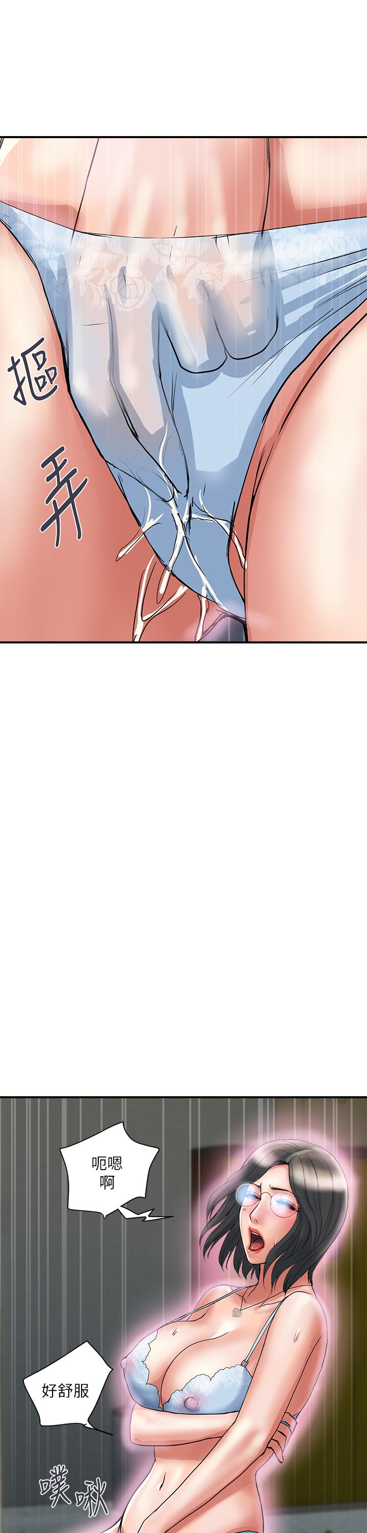 第47话-无法克制慾望的教授 - 第29.jpg页