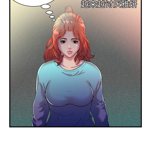 第 49 话 - 第68.jpg页