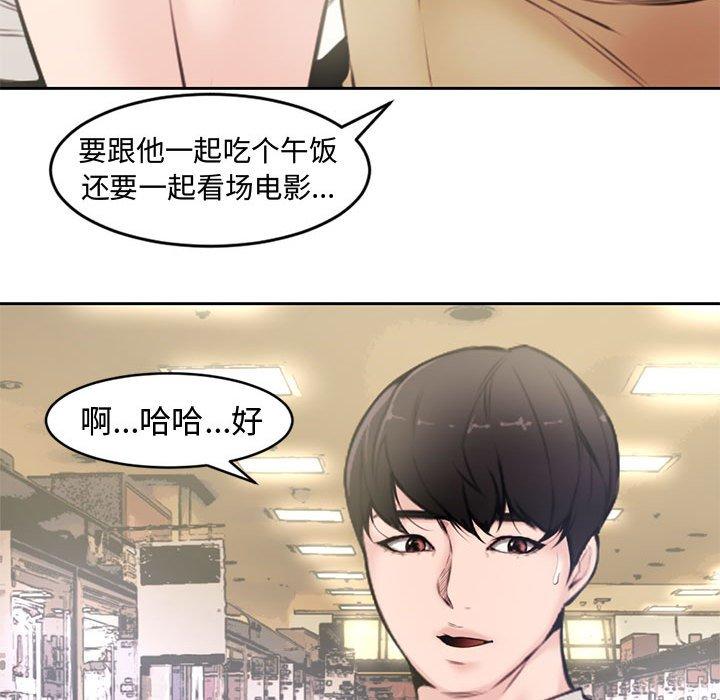 第 5 话 - 第89.jpg页
