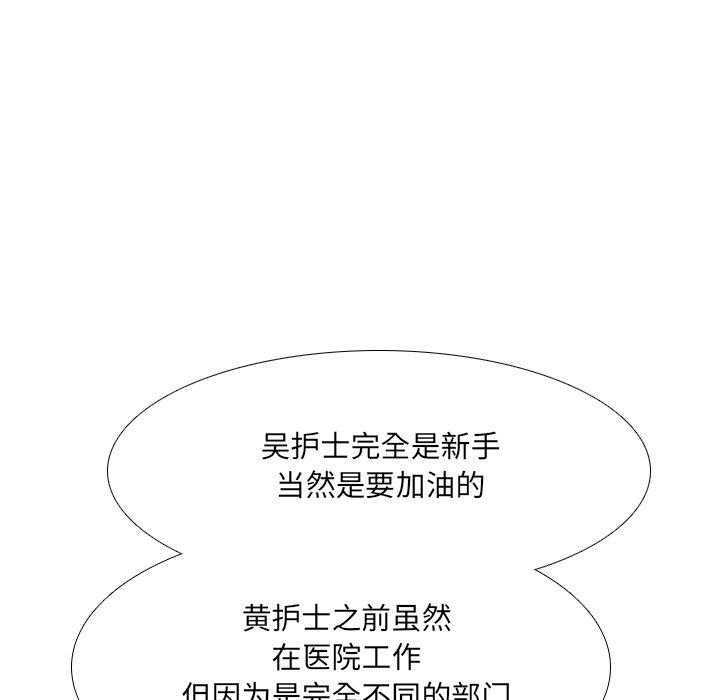 第10话 - 第72.jpg页
