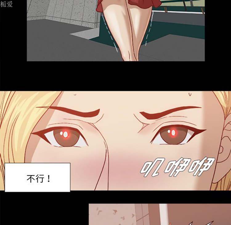 第 18 话 - 第32.jpg页