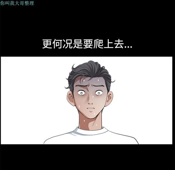 第 5 话 - 第128.jpg页