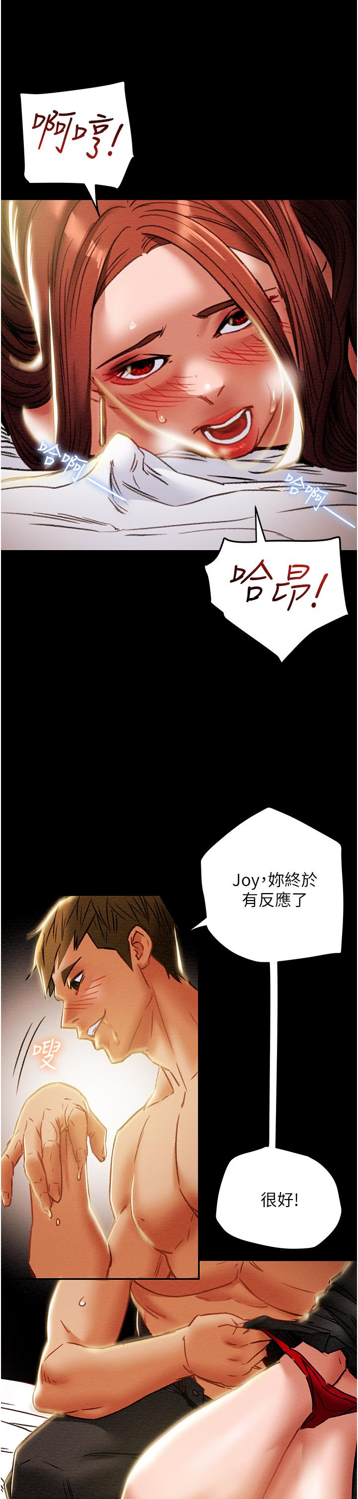 第50话-陷进小穴的性感丁字裤 - 第35.jpg页